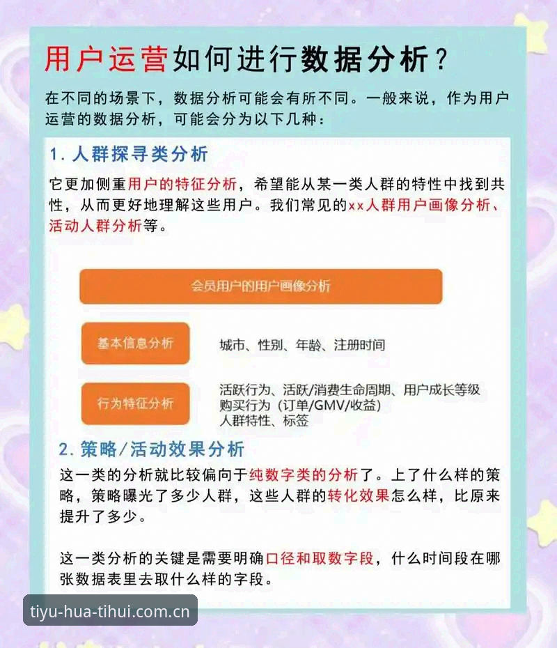 华体会app安全吗 华体会app安全吗?从技术架构到用户反馈的全面解析
